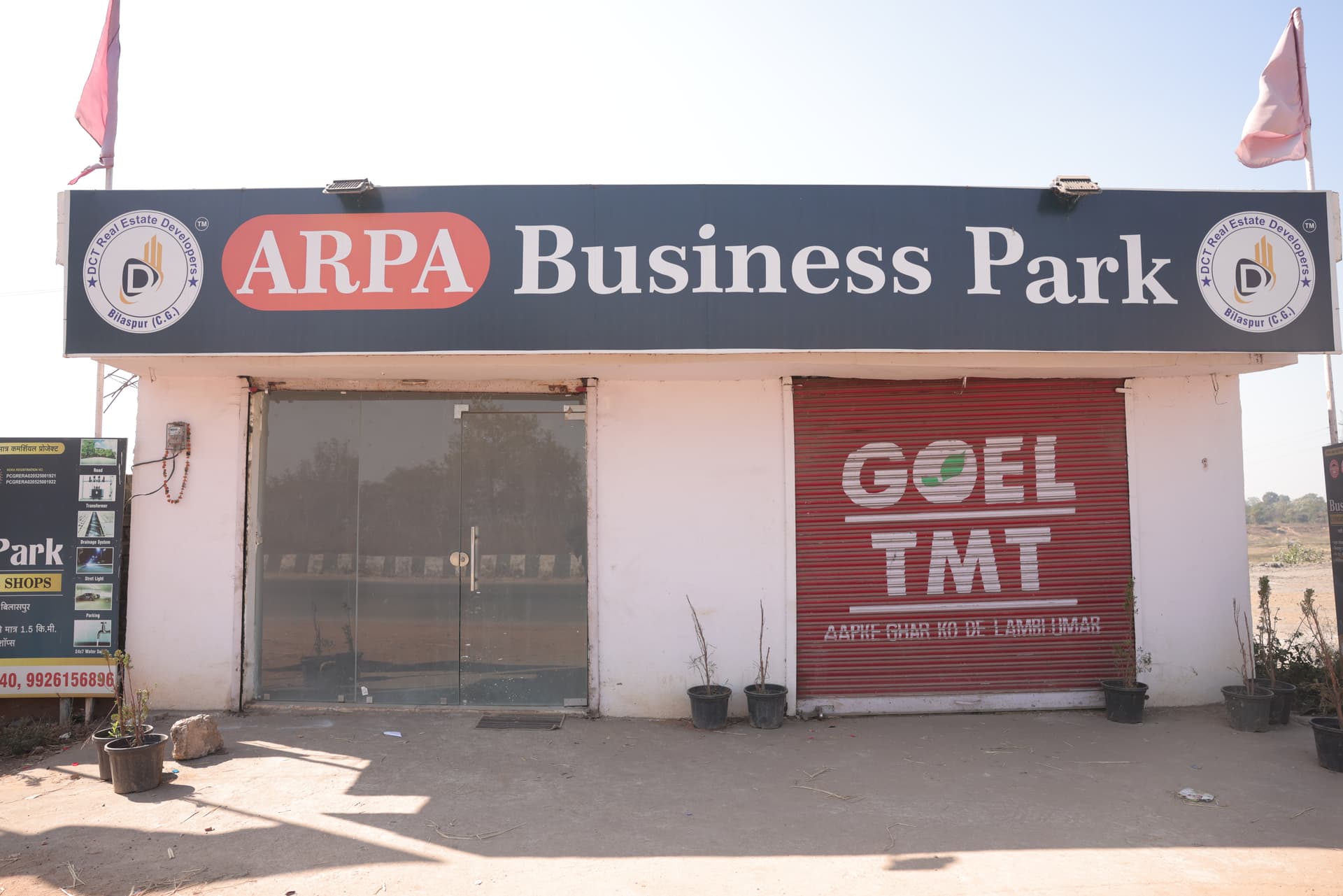 Arpa Business Park