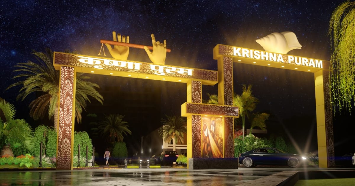 Krishnapuram